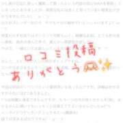 ヒメ日記 2025/06/26 07:46 投稿 寺島まひる ABC 岩手ソープ