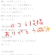 ヒメ日記 2025/06/28 22:31 投稿 寺島まひる ABC 岩手ソープ