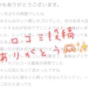 ヒメ日記 2025/07/27 14:16 投稿 寺島まひる ABC 岩手ソープ