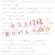 ヒメ日記 2025/08/17 07:01 投稿 寺島まひる ABC 岩手ソープ