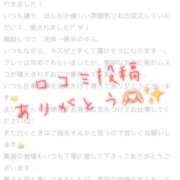 ヒメ日記 2025/08/17 07:31 投稿 寺島まひる ABC 岩手ソープ