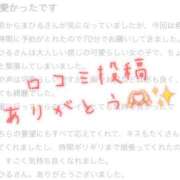 ヒメ日記 2025/08/19 12:16 投稿 寺島まひる ABC 岩手ソープ