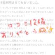 ヒメ日記 2025/08/22 11:31 投稿 寺島まひる ABC 岩手ソープ