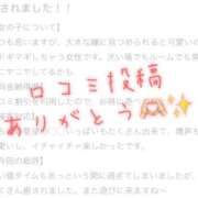 ヒメ日記 2025/08/24 14:31 投稿 寺島まひる ABC 岩手ソープ