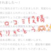 ヒメ日記 2025/08/30 13:01 投稿 寺島まひる ABC 岩手ソープ
