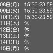ヒメ日記 2025/09/08 10:01 投稿 寺島まひる ABC 岩手ソープ