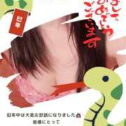 ヒメ日記 2025/01/01 09:28 投稿 沢村　まゆ ホットポイント パート2