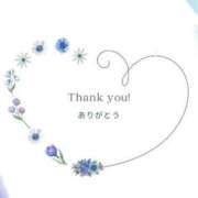 ヒメ日記 2025/01/07 13:47 投稿 こゆき 人妻㊙︎倶楽部