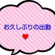 竹下 こんにちは♡ 熟女の風俗最終章 新横浜店