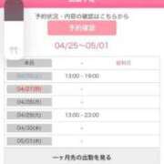ヒメ日記 2025/04/25 17:39 投稿 アンドレア 全裸革命orおもいっきり痴漢電車