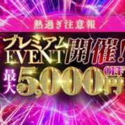 ヒメ日記 2025/07/03 15:19 投稿 アンドレア 全裸革命orおもいっきり痴漢電車