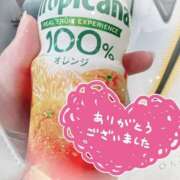 ヒメ日記 2024/12/14 20:04 投稿 ゆま 素人妻達☆マイふぇらレディー