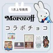 ヒメ日記 2025/12/14 18:12 投稿 ゆま 素人妻達☆マイふぇらレディー