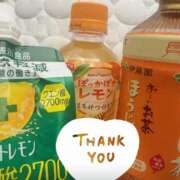 ヒメ日記 2026/01/19 15:12 投稿 ゆま 素人妻達☆マイふぇらレディー