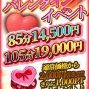 ヒメ日記 2026/02/09 11:02 投稿 ゆま 素人妻達☆マイふぇらレディー