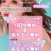 ヒメ日記 2025/06/01 10:06 投稿 ももえ ぷにぷにプリンセス