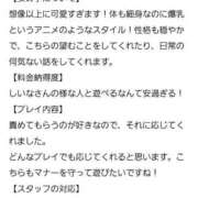 ヒメ日記 2025/03/10 22:41 投稿 しいな★SS級爆乳IカップJD Chloe五反田本店　S級素人清楚系デリヘル