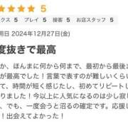 ヒメ日記 2025/01/05 23:00 投稿 愛染　さくら Candy Smile