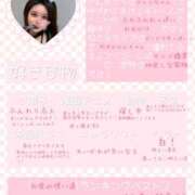 ヒメ日記 2025/02/22 09:30 投稿 愛染　さくら Candy Smile