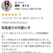 ヒメ日記 2025/03/02 19:51 投稿 愛染　さくら Candy Smile