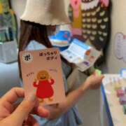 ヒメ日記 2025/05/14 20:37 投稿 愛染　さくら Candy Smile