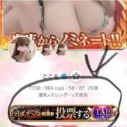 ヒメ日記 2025/10/31 10:18 投稿 こころ チュッパリップス横浜in綱島