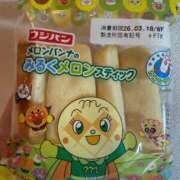 ヒメ日記 2026/03/22 16:34 投稿 こころ チュッパリップス横浜in綱島