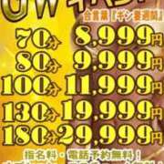 ヒメ日記 2025/04/29 14:41 投稿 みさき ギン妻パラダイス 十三店
