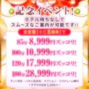 みさき 8周年 ギン妻パラダイス 十三店