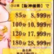 みさき 阪神優勝おめでとう御座います ギン妻パラダイス 十三店