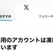 ヒメ日記 2026/01/12 23:08 投稿 こころ チュッパリップス川崎in武蔵小杉