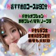 ヒメ日記 2026/06/01 12:32 投稿 こころ チュッパリップス川崎in武蔵小杉