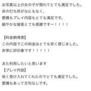ヒメ日記 2025/06/02 21:22 投稿 まりん プロフィール 大阪店