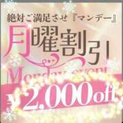 ヒメ日記 2026/02/16 12:34 投稿 瀬戸口　みと エテルナ京都