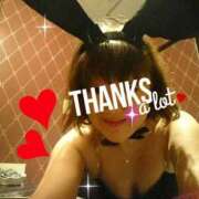 瀬戸口　みと 今日のありがと～♡ エテルナ京都