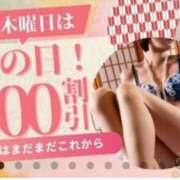 ヒメ日記 2026/04/30 14:21 投稿 後藤 熟女の部屋