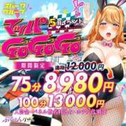 ヒメ日記 2025/05/17 14:15 投稿 れん ぷるるん小町日本橋店