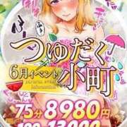 ヒメ日記 2025/06/08 18:43 投稿 れん ぷるるん小町日本橋店