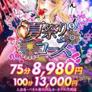 ヒメ日記 2025/08/16 09:11 投稿 れん ぷるるん小町日本橋店