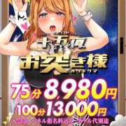 ヒメ日記 2025/09/13 18:27 投稿 れん ぷるるん小町日本橋店