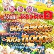ヒメ日記 2025/09/28 18:02 投稿 れん ぷるるん小町日本橋店