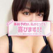 ヒメ日記 2025/05/01 19:13 投稿 はるな One More 奥様　錦糸町店