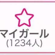 ヒメ日記 2025/10/18 10:19 投稿 はるな One More 奥様　錦糸町店