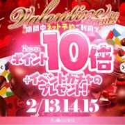 ヒメ日記 2026/02/15 10:43 投稿 はるな One More 奥様　錦糸町店