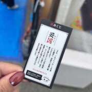 ヒメ日記 2026/09/20 15:23 投稿 はるな One More 奥様　錦糸町店
