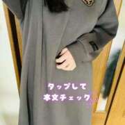 ヒメ日記 2024/12/21 12:26 投稿 まき 新潟市鳥屋野潟ちゃんこ