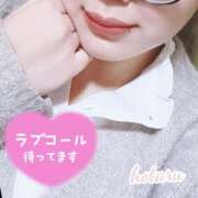 ヒメ日記 2025/02/06 13:17 投稿 ほたる ぷよラブ