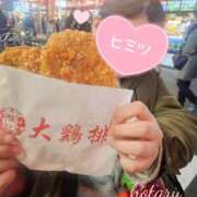 ヒメ日記 2025/02/24 17:23 投稿 ほたる ぷよラブ