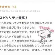 ヒメ日記 2025/11/18 09:53 投稿 ミミ AMOUR（アムール）