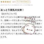 ヒメ日記 2025/12/31 12:56 投稿 ミミ AMOUR（アムール）